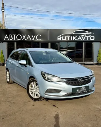 Продажа Opel Astra K, 2017 г., Гомель Гомель