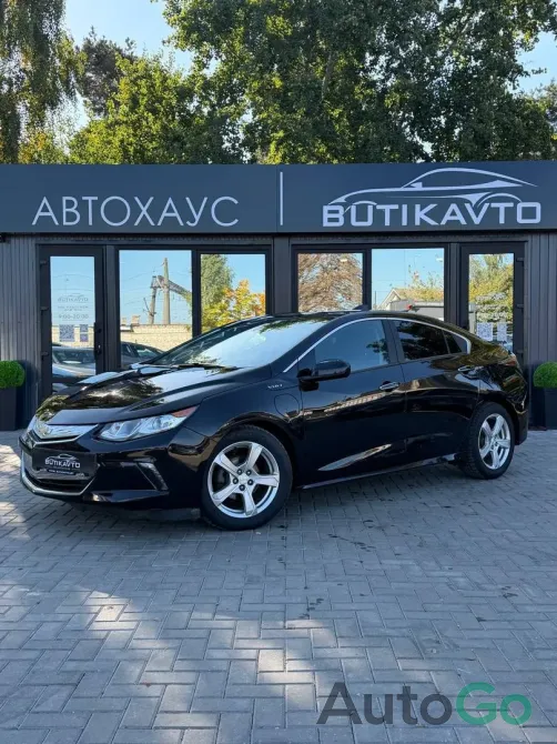  Volt II