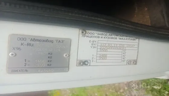 Продажа ГАЗ 3302, 2014 г., Кричев Кричев