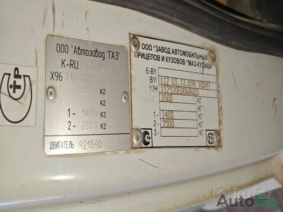 Продажа ГАЗ 3302, 2014 г., Костюковичи Костюковичи - изображение 2