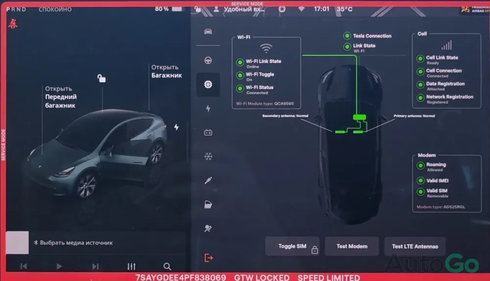 Продажа Tesla Model Y (I), 2023 г., Минск Минск - изображение 3