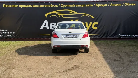 Продажа Geely Emgrand 7 I Рестайлинг, 2018г., Сморгонь Сморгонь
