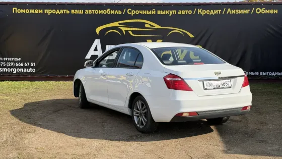 Продажа Geely Emgrand 7 I Рестайлинг, 2018г., Сморгонь Сморгонь