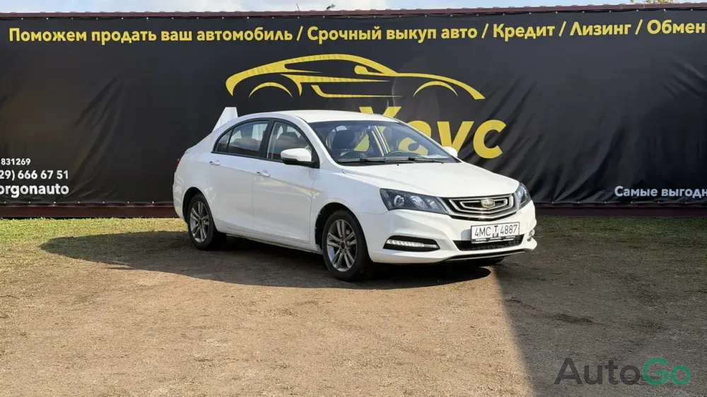 Продажа Geely Emgrand 7 I Рестайлинг, 2018г., Сморгонь Сморгонь - изображение 2