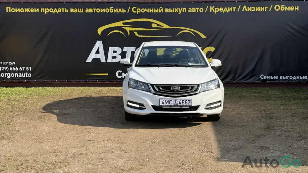 Продажа Geely Emgrand 7 I Рестайлинг, 2018г., Сморгонь Сморгонь - изображение 1