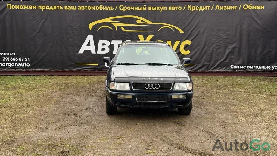Продажа Audi 80 V (B4), 1994 г., Сморгонь Сморгонь - изображение 1