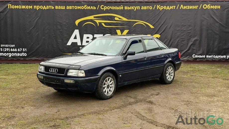 Продажа Audi 80 V (B4), 1994 г., Сморгонь Сморгонь - изображение 2