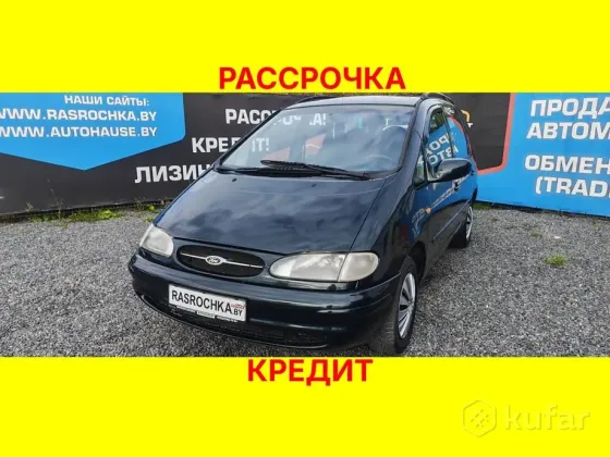 Продажа Ford Galaxy I Рестайлинг, 1998 г., Витебск Витебск