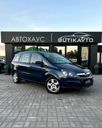 Продажа Opel Zafira (B), 2007 г., Молодечно Молодечно