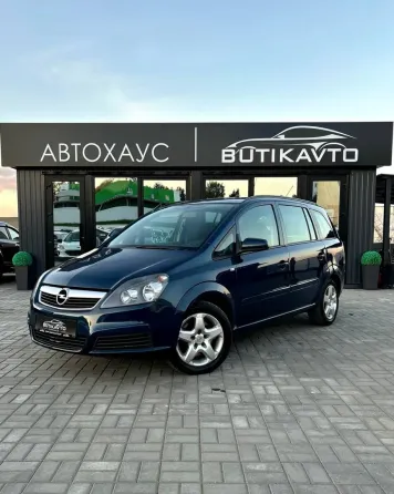 Продажа Opel Zafira (B), 2007 г., Молодечно Молодечно