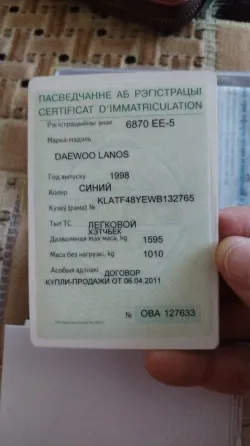 Продажа Daewoo Lanos (T100), 1998 г., Крупки Крупки