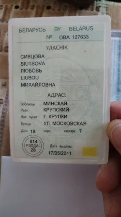 Продажа Daewoo Lanos (T100), 1998 г., Крупки Крупки