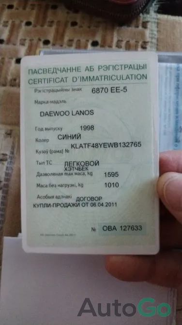 Продажа Daewoo Lanos (T100), 1998 г., Крупки Крупки - изображение 1