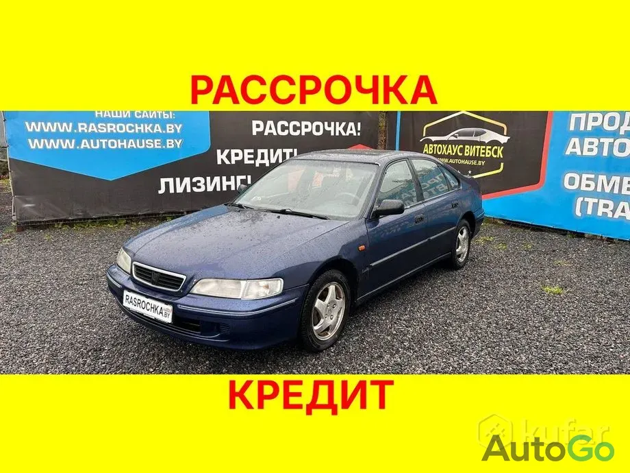 Продажа Honda Accord , 1997 г., Витебск Витебск - изображение 1