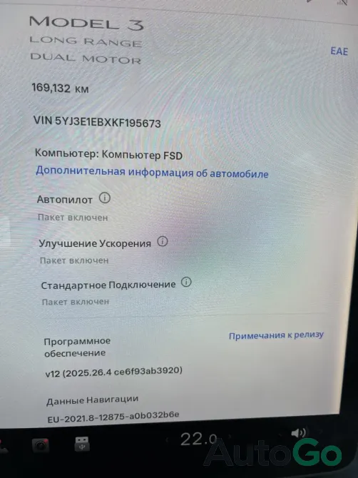 Продажа Tesla Model 3 (I), 2019 г., Смолевичи Смолевичи - изображение 11