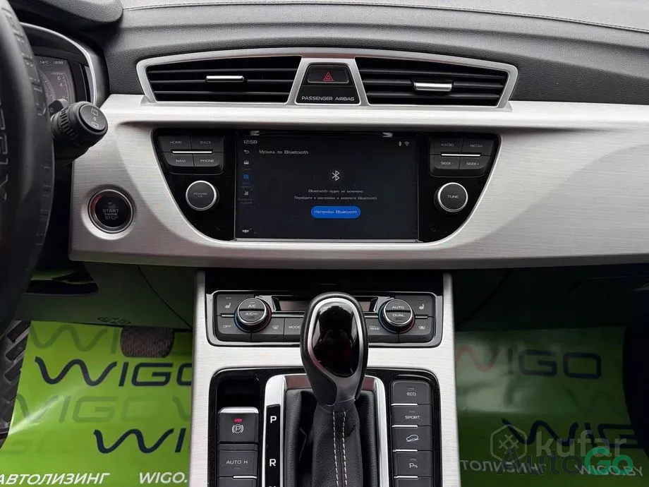 Продажа Geely Atlas I, 2020 г., Речица Речица - изображение 12