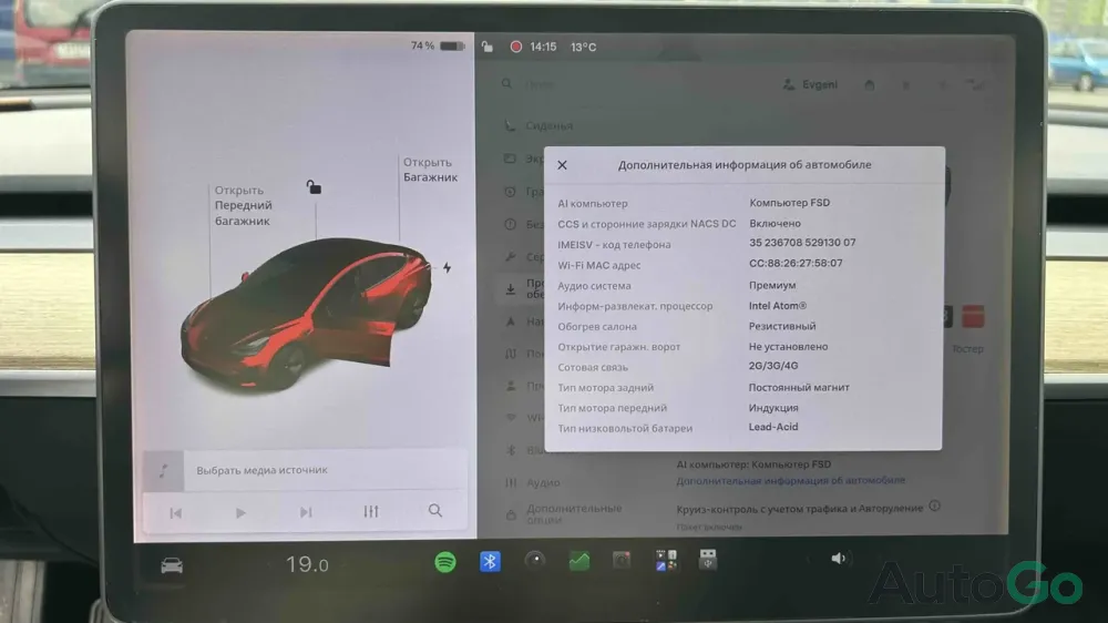 Продажа Tesla Model 3 (I), 2020 г., Минск Минск - изображение 10