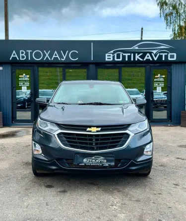 Продажа Chevrolet Equinox III, 2018 г., Полоцк Полоцк