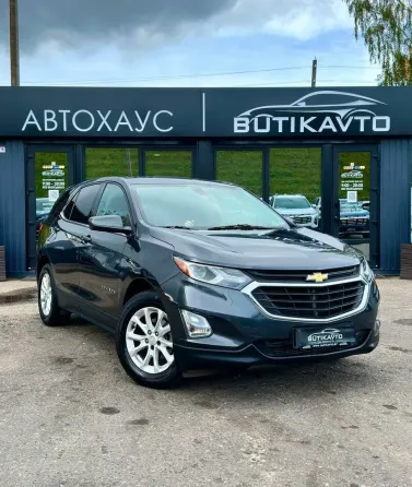 Продажа Chevrolet Equinox III, 2018 г., Полоцк Полоцк