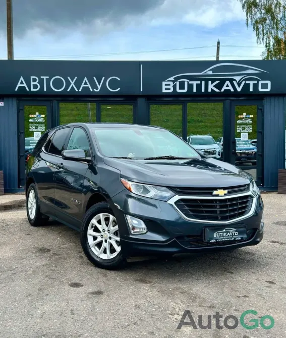 Продажа Chevrolet Equinox III, 2018 г., Полоцк Полоцк - изображение 1