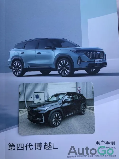 Продажа Geely Atlas (II), 2026 г., Минск Минск - изображение 6