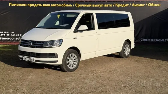 Продажа Volkswagen Caravelle T6, 2018 г., Сморгонь Сморгонь
