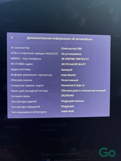 Продажа Tesla Model S I Рестайлинг, 2017г., Минск Минск - изображение 10