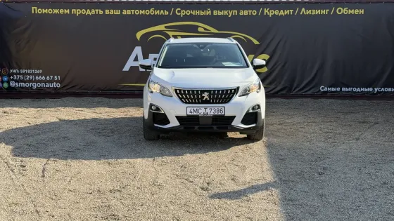 Продажа Peugeot 3008 II, 2020г., Сморгонь Сморгонь