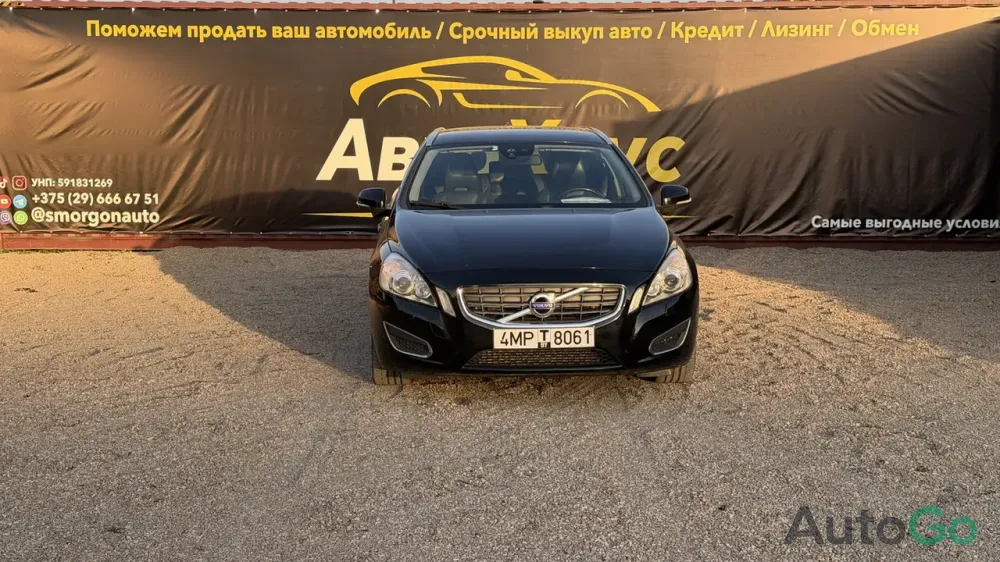 Продажа Volvo V60 I, 2011г., Сморгонь Сморгонь - изображение 1