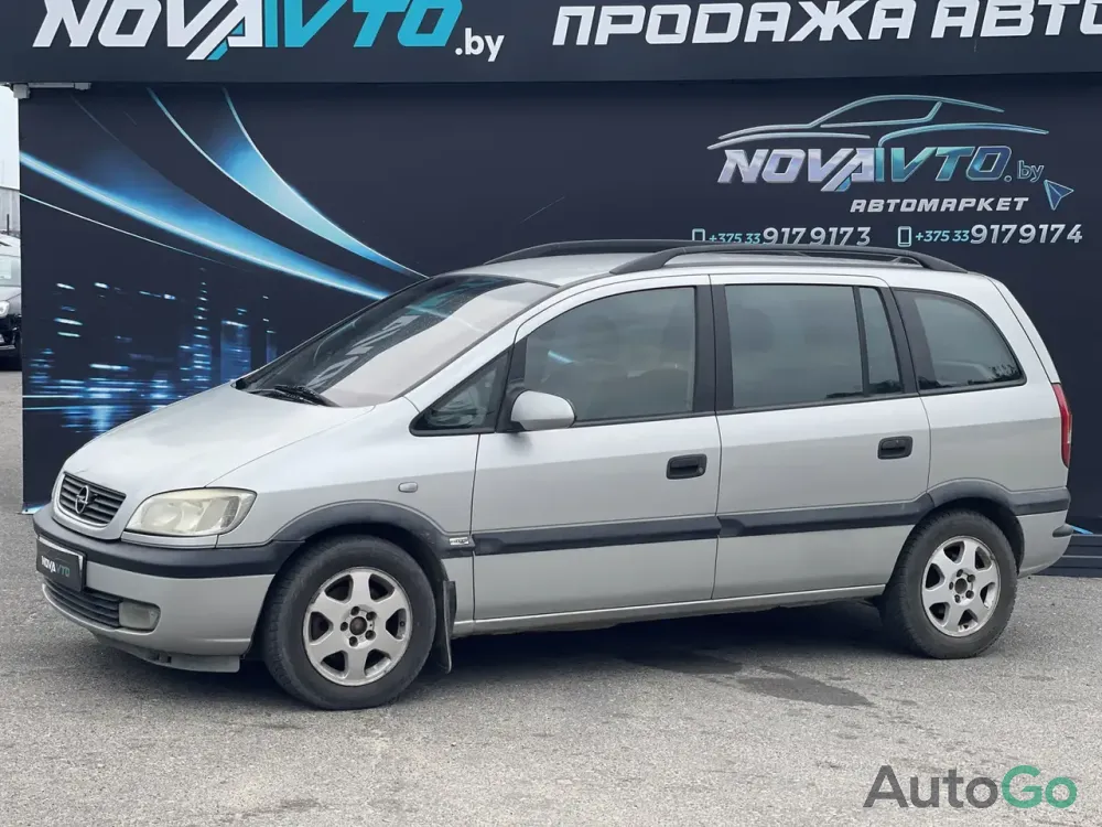 Продажа Opel Zafira A, 2002г., Волковыск Волковыск - изображение 1