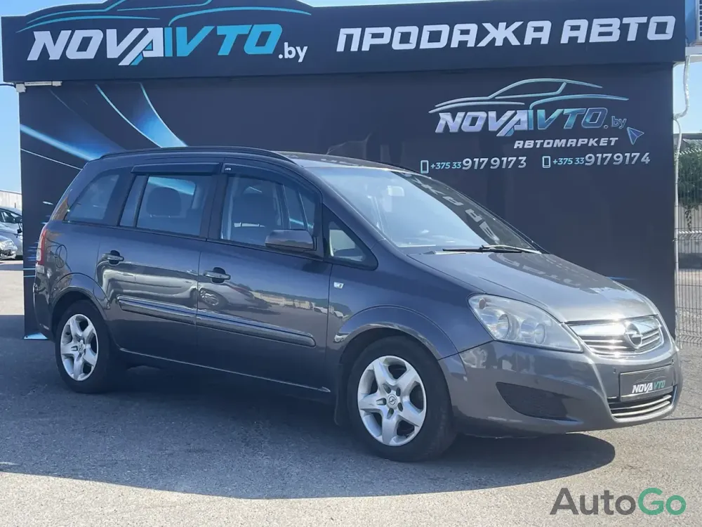 Продажа Opel Zafira B Рестайлинг, 2009г., Волковыск Волковыск - изображение 3