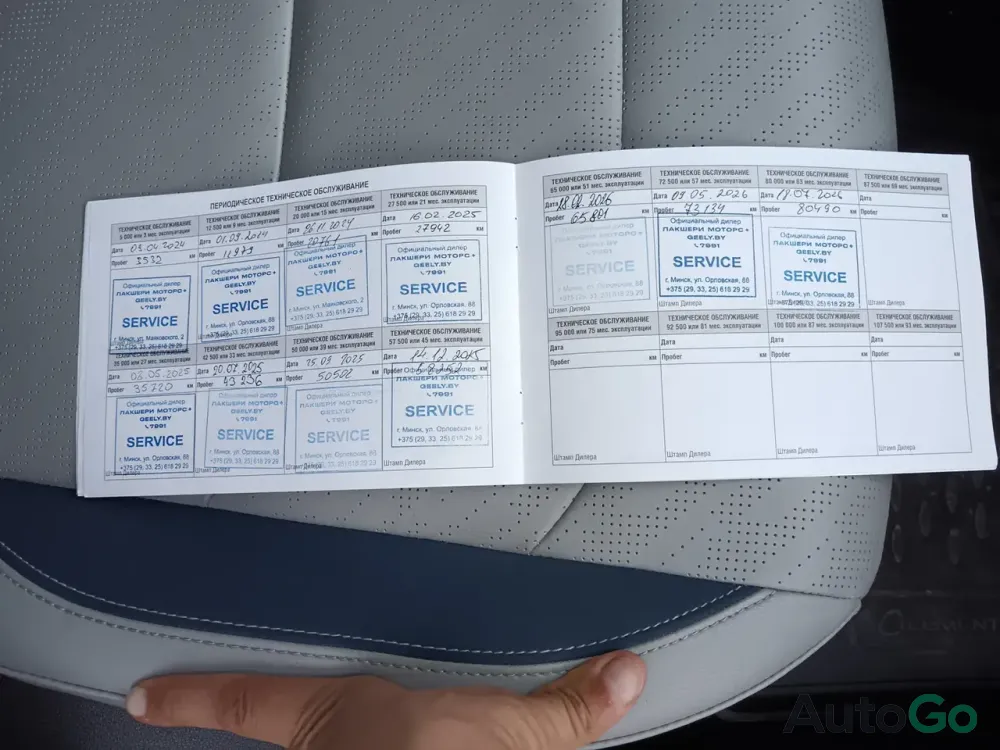 Продажа Geely Emgrand 7 II, 2023г., Минск Минск - изображение 5