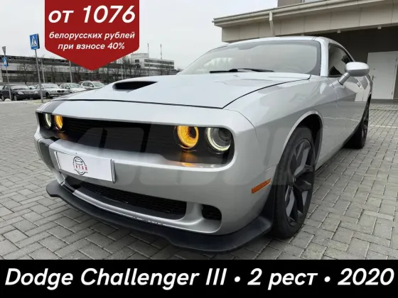 Продажа Dodge Challenger III Рестайлинг 2, 2020г., Гомель Гомель
