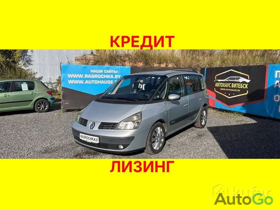 Продажа Renault Espace IV, 2003 г., Витебск Витебск - изображение 1