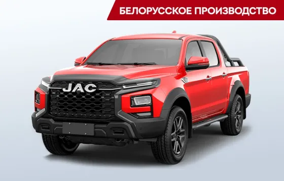 Продажа JAC T9 (I), 2026 г., Минск Минск