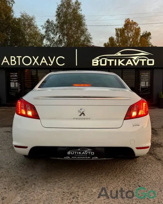  508 (I)