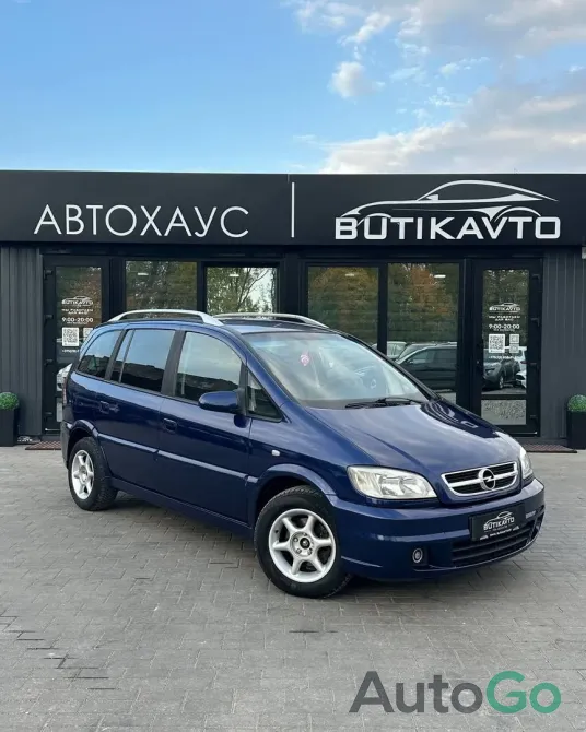 Продажа Opel Zafira (A) Рестайлинг, 2004 г., Барановичи Барановичи - изображение 1