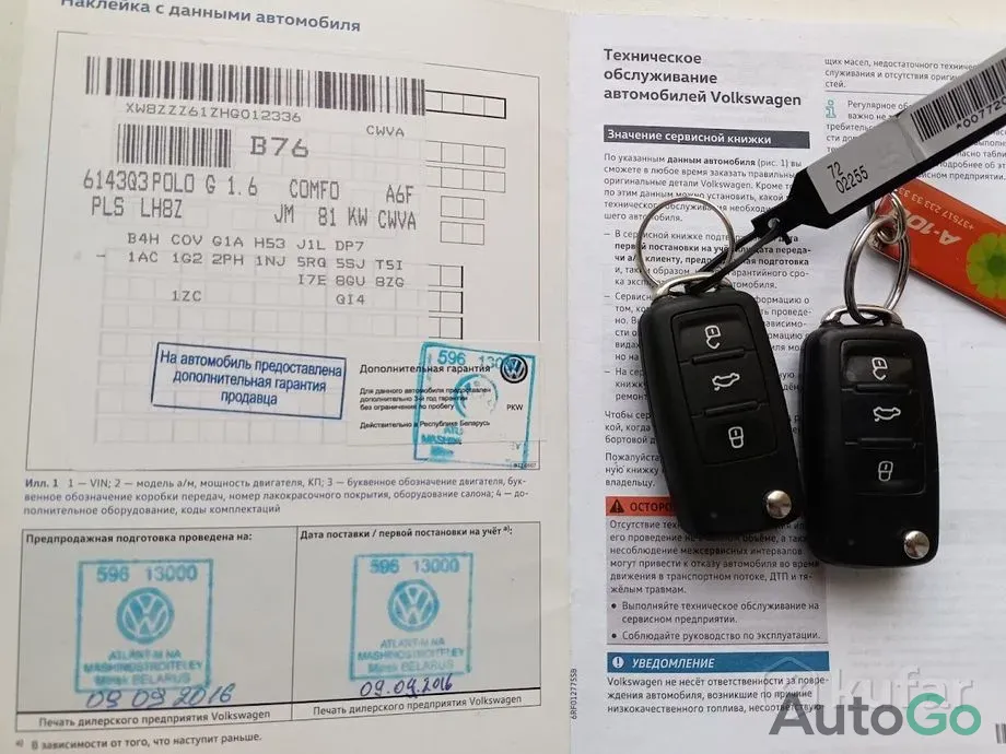 Продажа Volkswagen Polo Sedan I Рестайлинг, 2016 г., Мядель Мядель - изображение 12