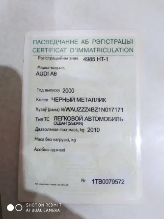 Продажа Audi A6 (C5), 2000 г., Барановичи Барановичи