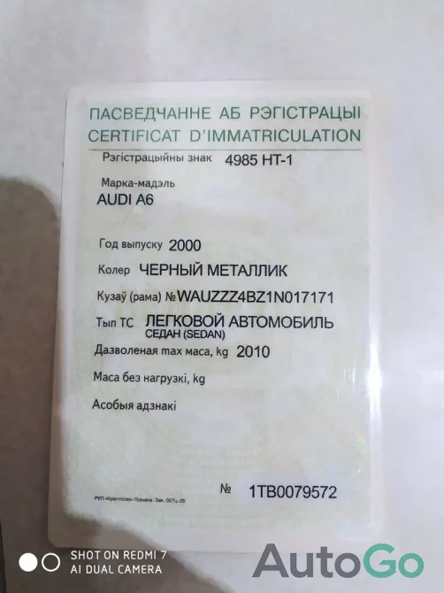 Продажа Audi A6 (C5), 2000 г., Барановичи Барановичи - изображение 4