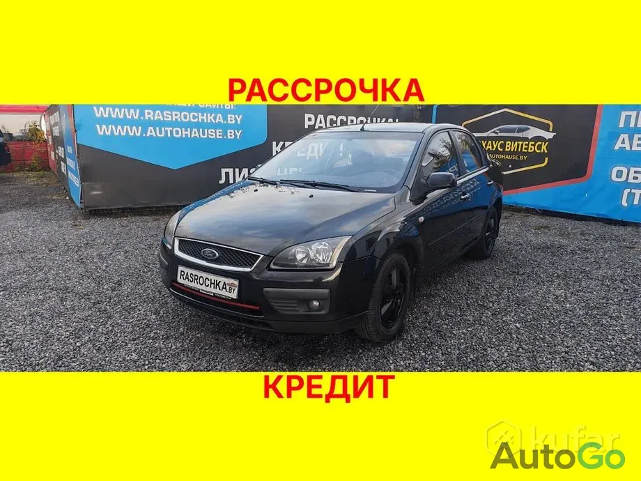 Продажа Ford Focus II Рестайлинг, 2007 г., Витебск Витебск - изображение 1