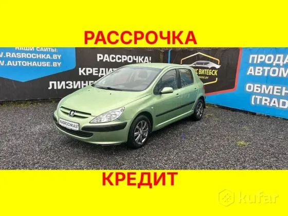 Продажа Peugeot 307 I Рестайлинг, 2003 г., Витебск Витебск