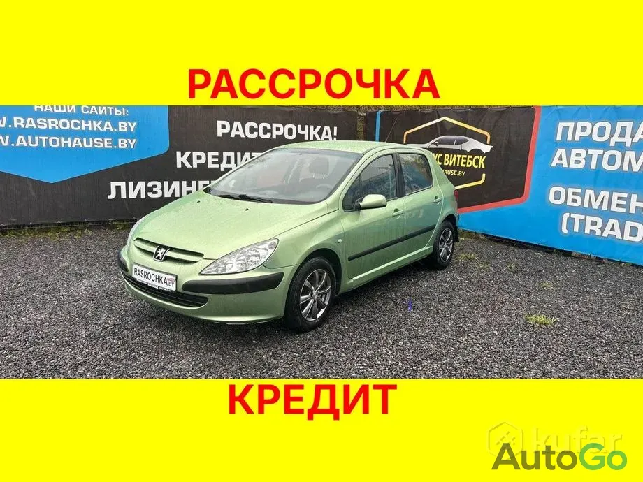 Продажа Peugeot 307 I Рестайлинг, 2003 г., Витебск Витебск - изображение 1