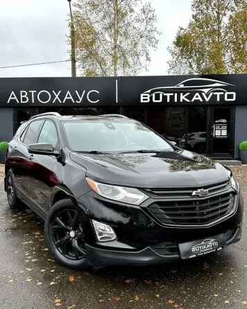 Продажа Chevrolet Equinox III, 2018г., Витебск Витебск