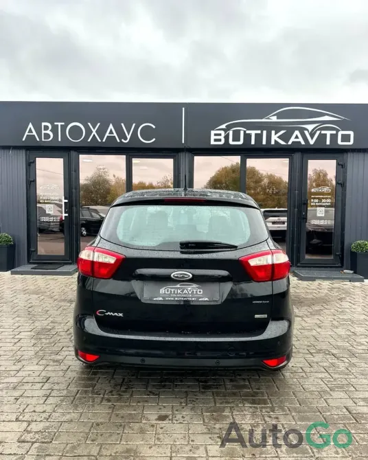  C-MAX II
