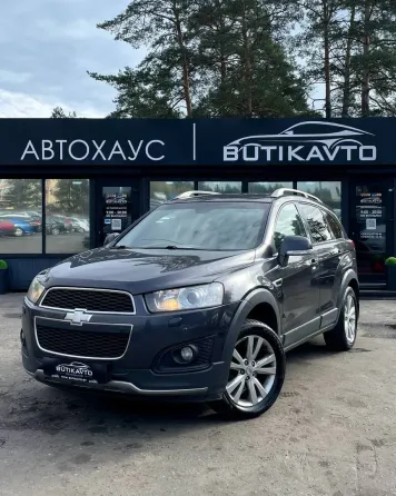 Продажа Chevrolet Captiva I Рестайлинг 2, 2013 г., Борисов Борисов