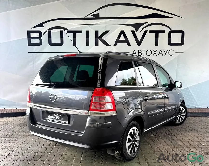  Zafira B Рестайлинг