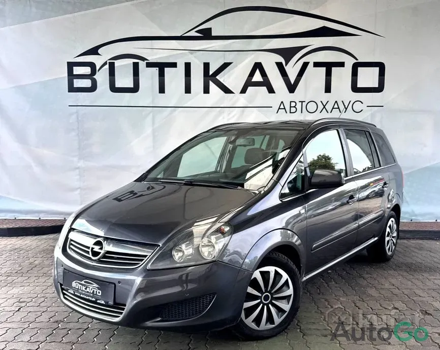  Zafira B Рестайлинг
