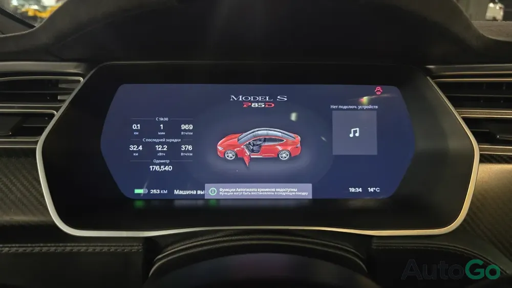 Продажа Tesla Model S (I), 2015 г., Смолевичи Смолевичи - изображение 10