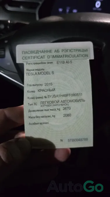 Продажа Tesla Model S (I), 2015 г., Смолевичи Смолевичи - изображение 11